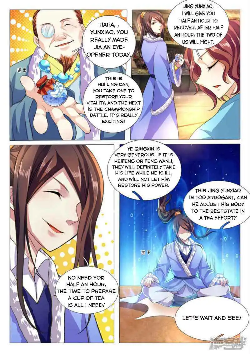 Peerless Heavenly Emperor Chapter 78 7